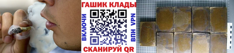 Купить наркотики сайты Ейск АМФ СК ГАШ Меф Бошки Шишки