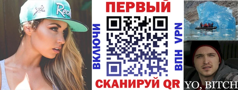 АМФЕТАМИН Premium  Ейск 