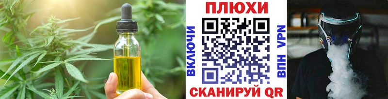 Cannafood марихуана  купить наркотик  Ейск 