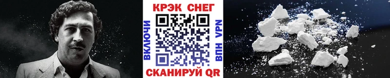 COCAIN Перу  Ейск 
