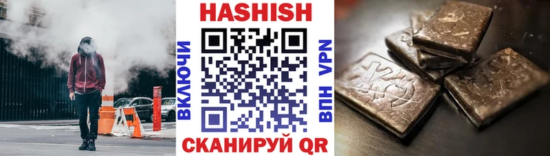 ГАШ гашик  Ейск 