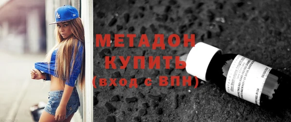 mdpv Алексин