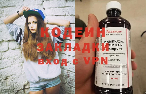 ПСИЛОЦИБИНОВЫЕ ГРИБЫ Бежецк