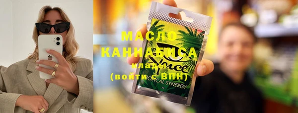 ПСИЛОЦИБИНОВЫЕ ГРИБЫ Бежецк