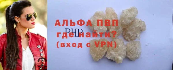 дурь Белая Холуница