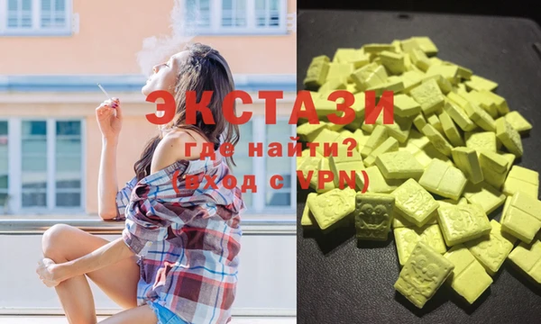 mdpv Алексин