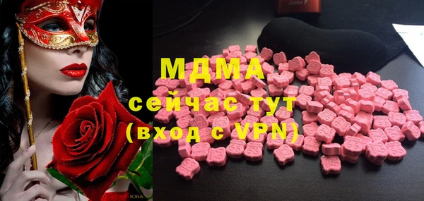 ПСИЛОЦИБИНОВЫЕ ГРИБЫ Бежецк