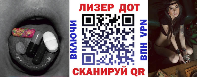 MEGA сайт  Ейск  Лсд 25 экстази кислота 