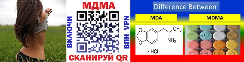 MDMA кристаллы купить наркотик Ейск