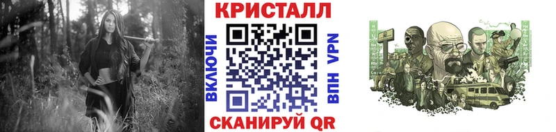 Первитин мет блэк спрут онион Ейск