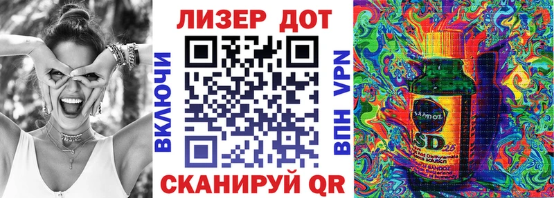 Марки N-bome 1,5мг  Ейск 