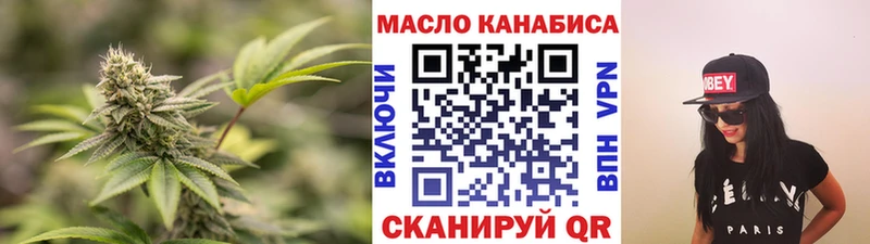 купить закладку Ейск ТГК вейп с тгк