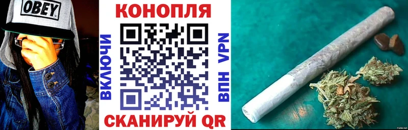 МАРИХУАНА Bruce Banner сайты даркнета какой сайт Ейск